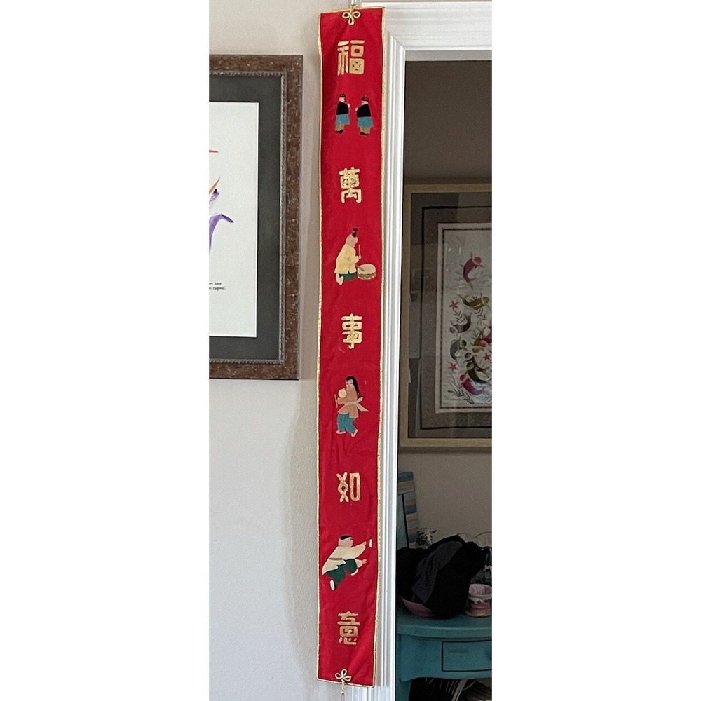Vintage BLESSINGS Red Fabric Wall Hanging With Brass Bell Handcrafted Taiwan